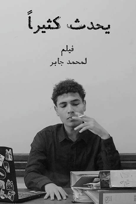 it happens alot
